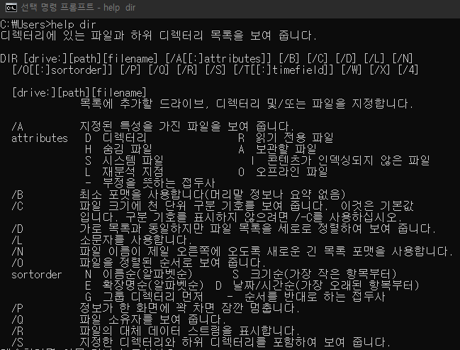 CMD Dir