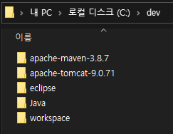 C_DevFolder